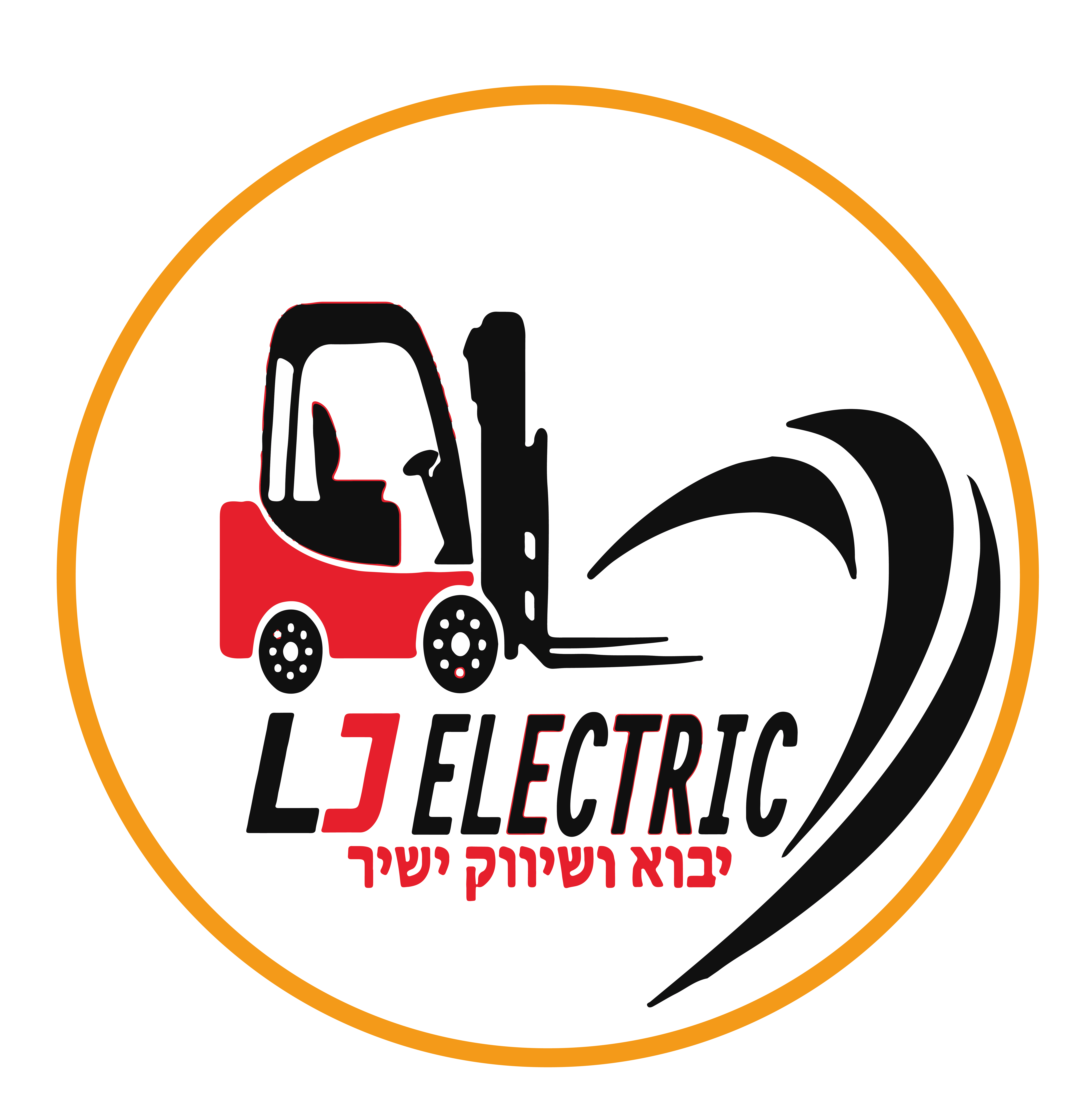 Lj elictric